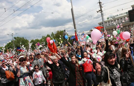 Празднование Дня республики в Донецке