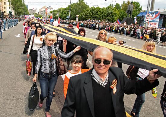 Празднование Дня республики в Донецке