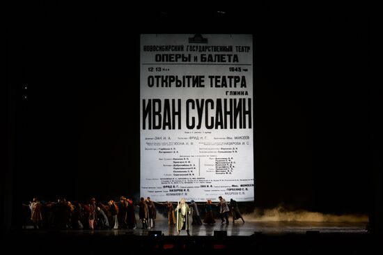 70-летний юбилей Новосибирского государственного академического театра оперы и балета