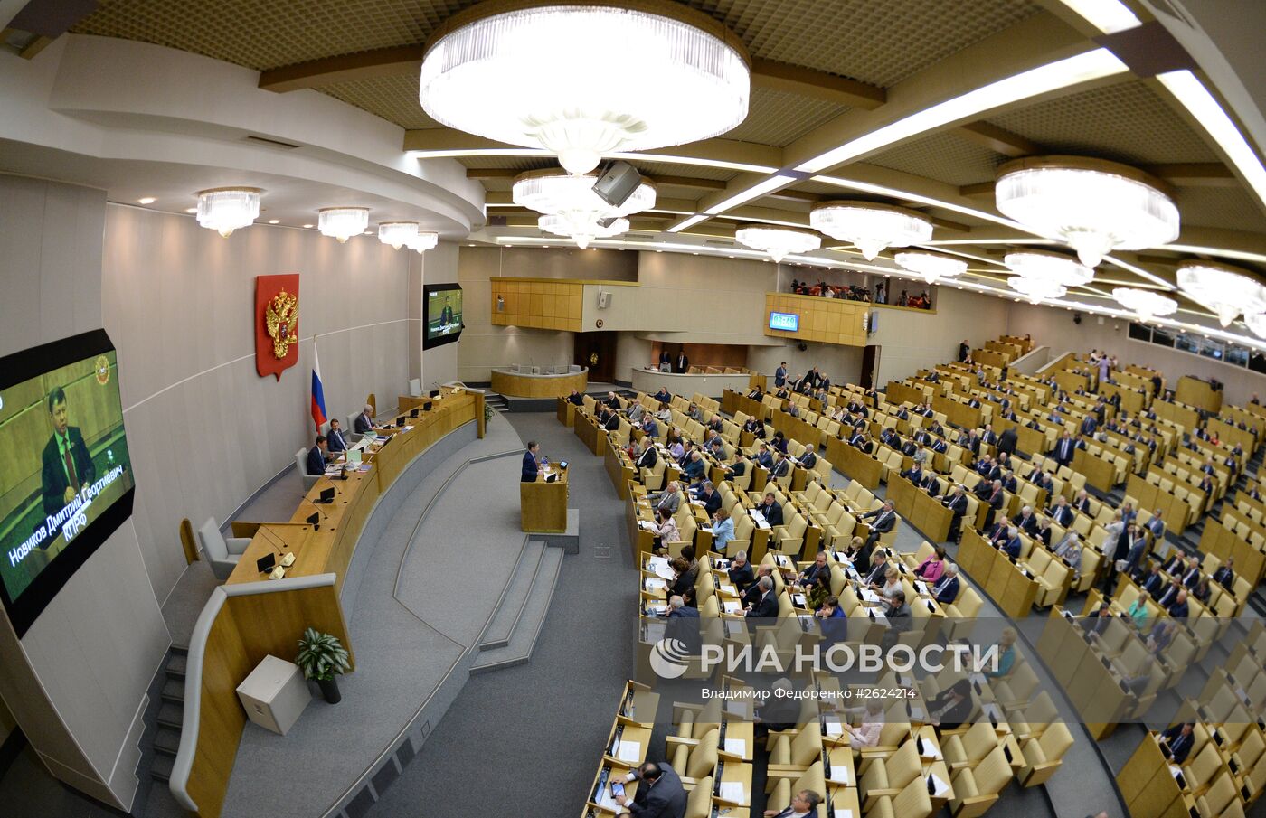 Пленарное заседание Госдумы РФ