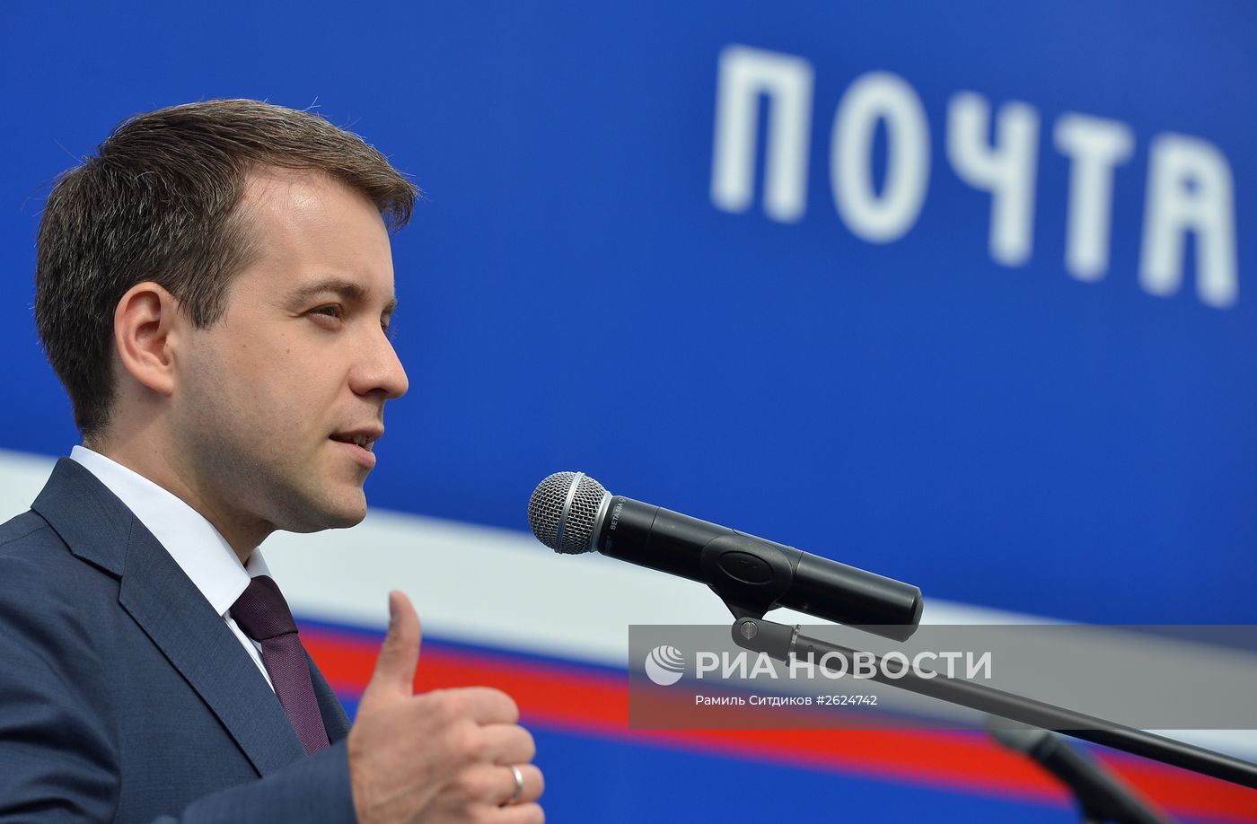 Передача автомобилей КАМАЗ "Почте России"