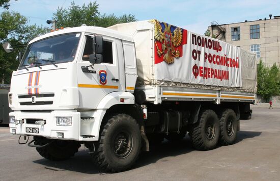 Прибытие 26-го конвоя с российским гуманитарным грузом в Донецк
