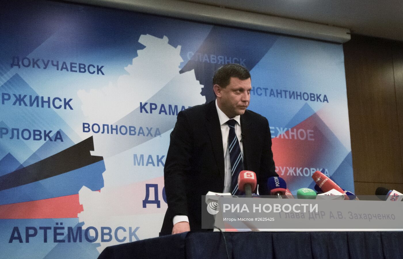 Пресс-конференция главы ДНР А.Захарченко в Донецке