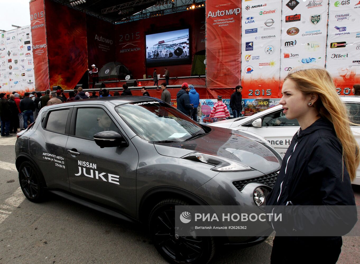 "Автосалон-2015" во Владивостоке