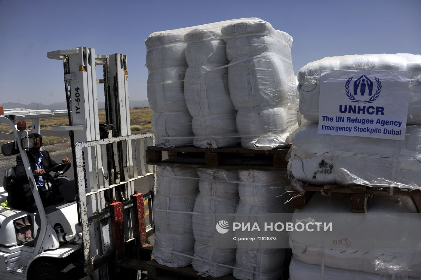 В Йемен доставлена гуманитарная помощь ООН