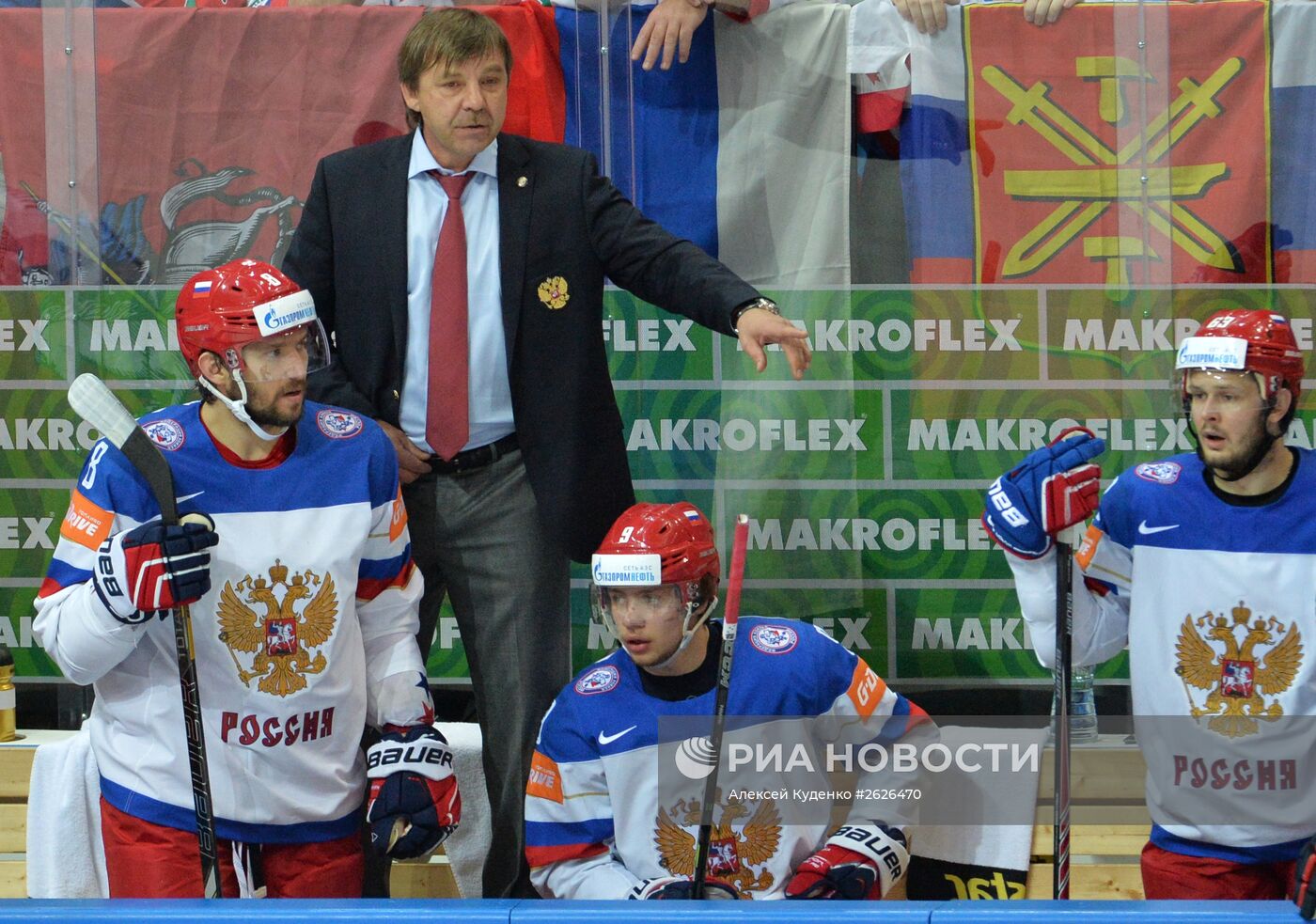 Хоккей. Чемпионат мира - 2015. Матч США - Россия