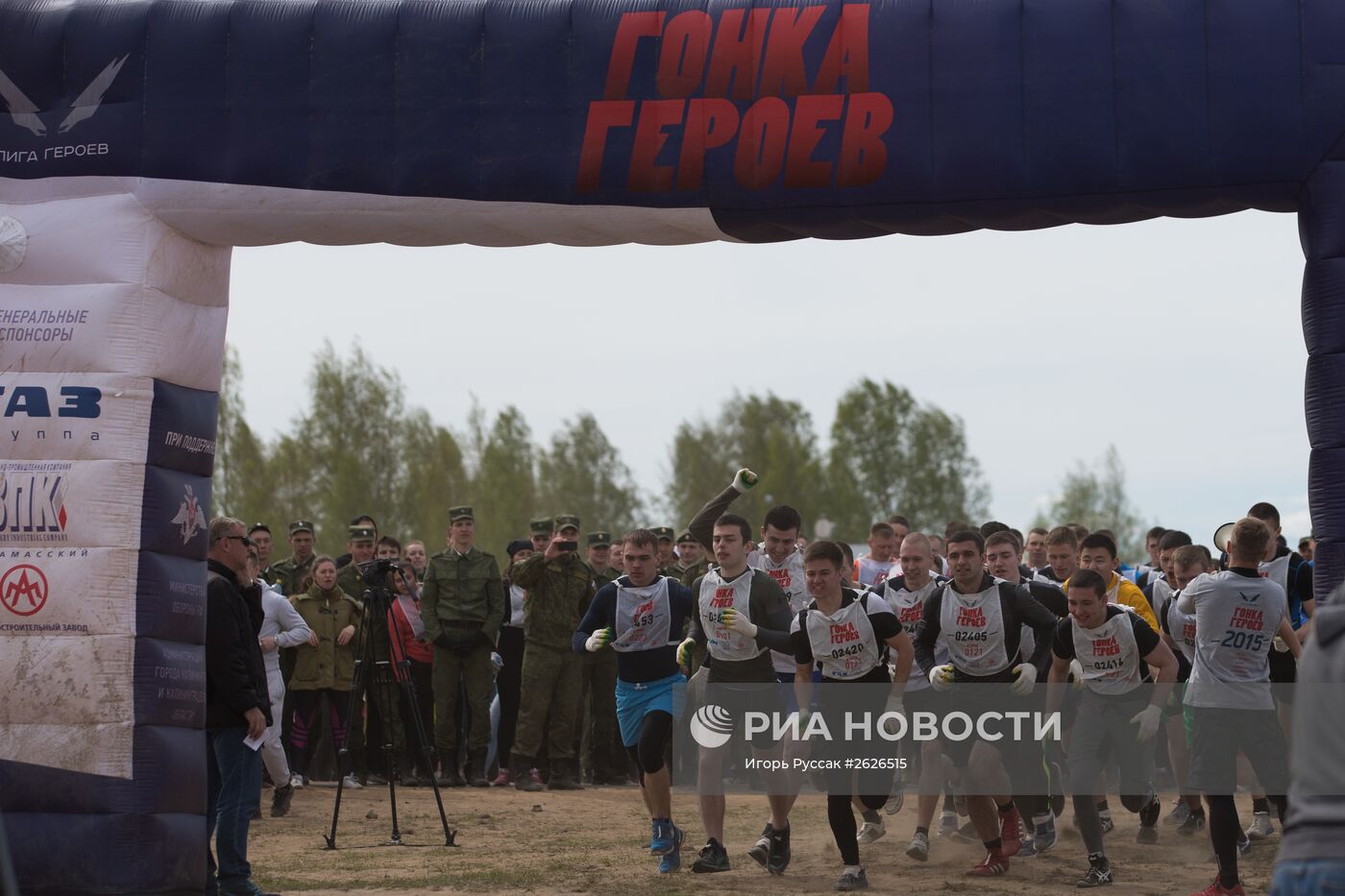 "Гонка героев" в Ленинградской области