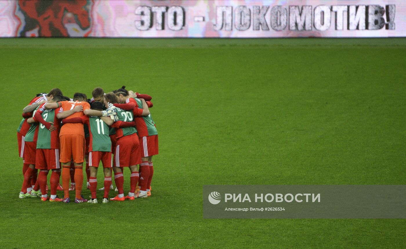 Футбол. РФПЛ. Матч "Локомотив" - "Рубин"