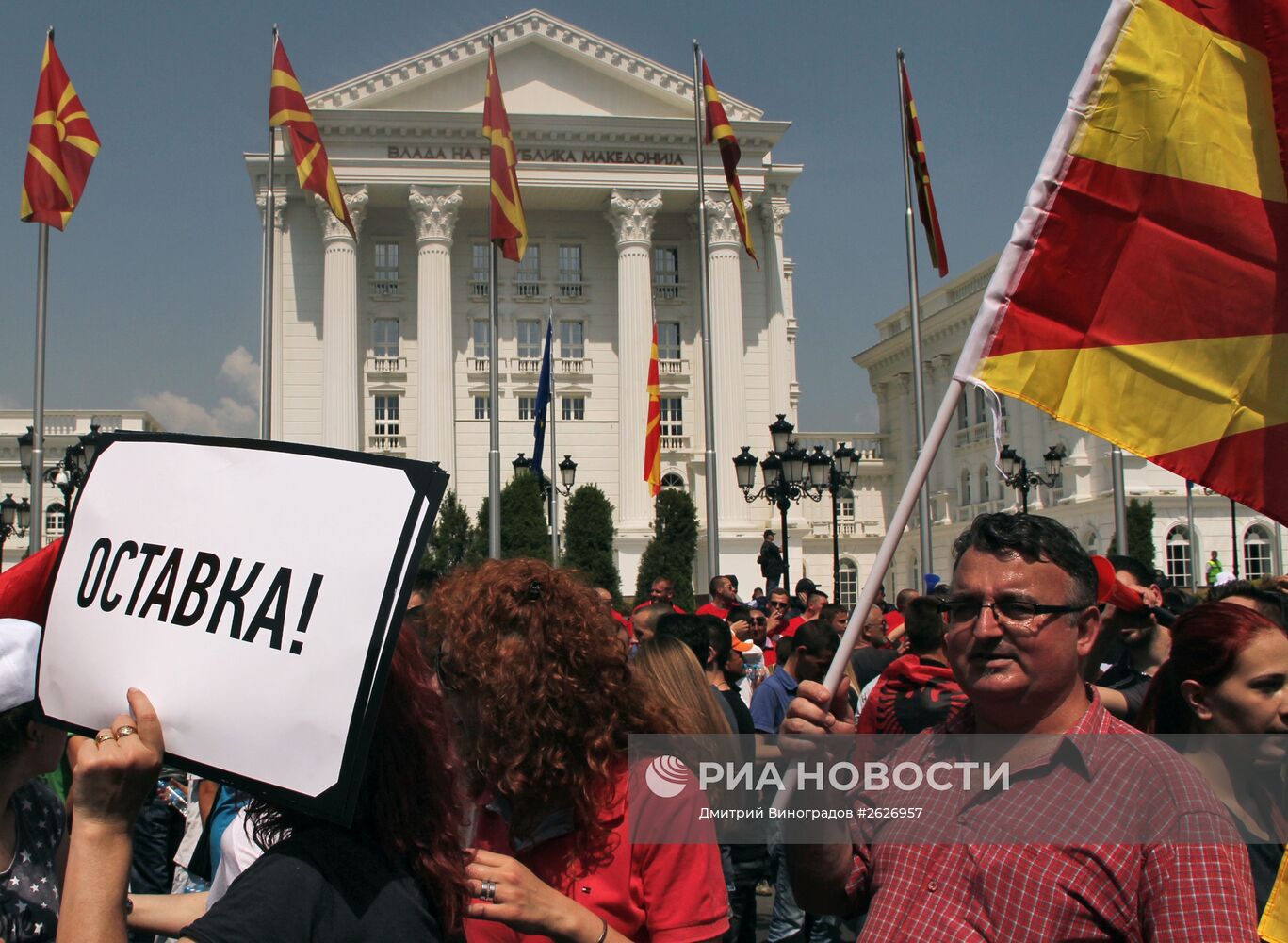Массовые акция в Македонии