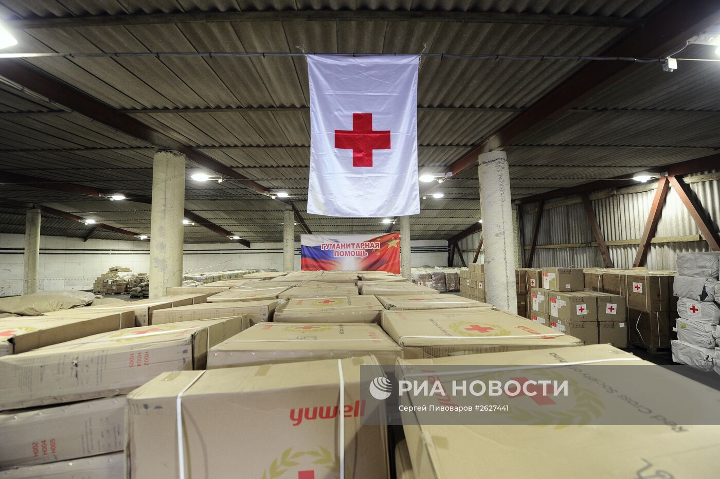 Медоборудование из КНР для помощи беженцам прибыло в Ростовскую область