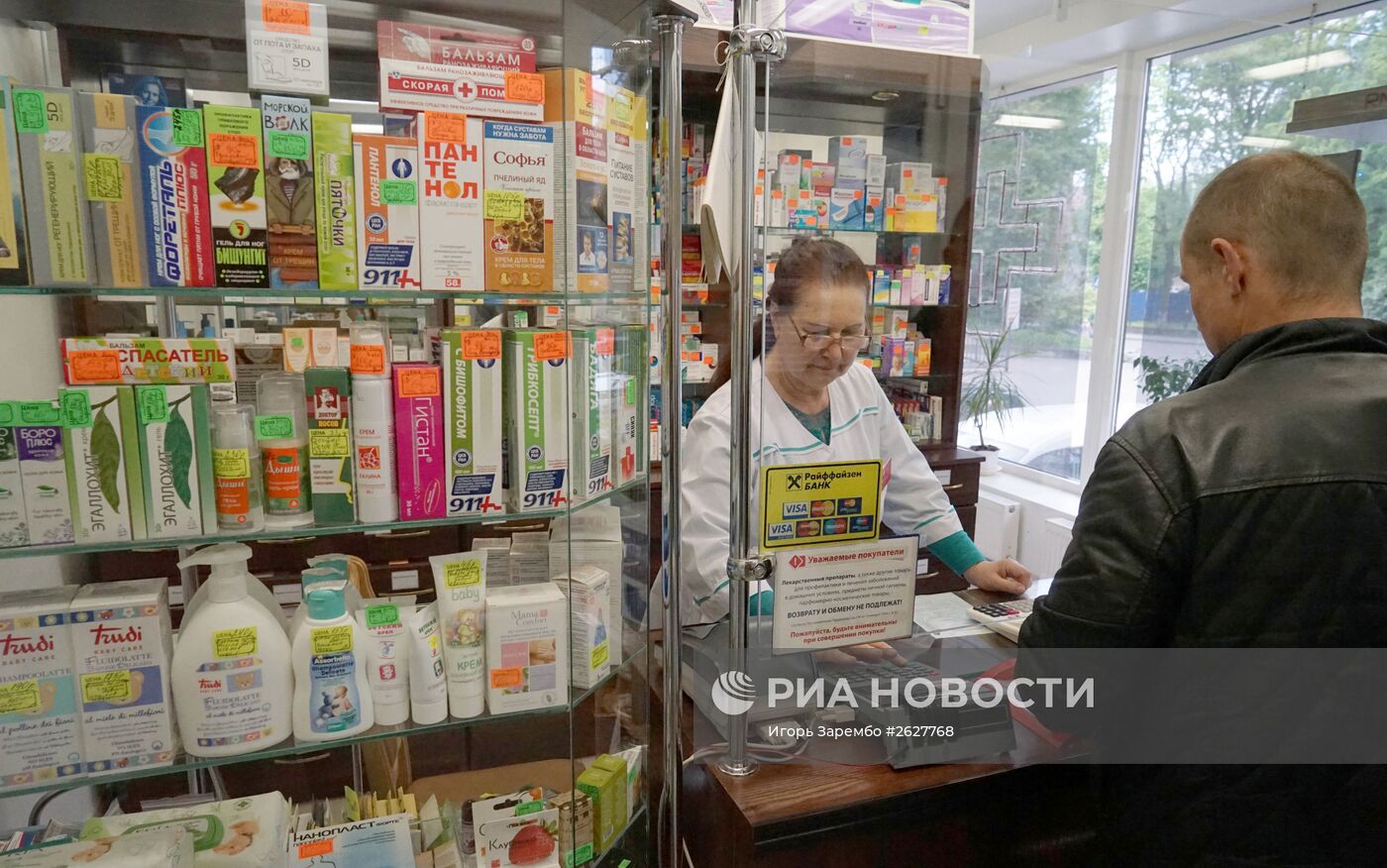 Работа аптек Калининграда