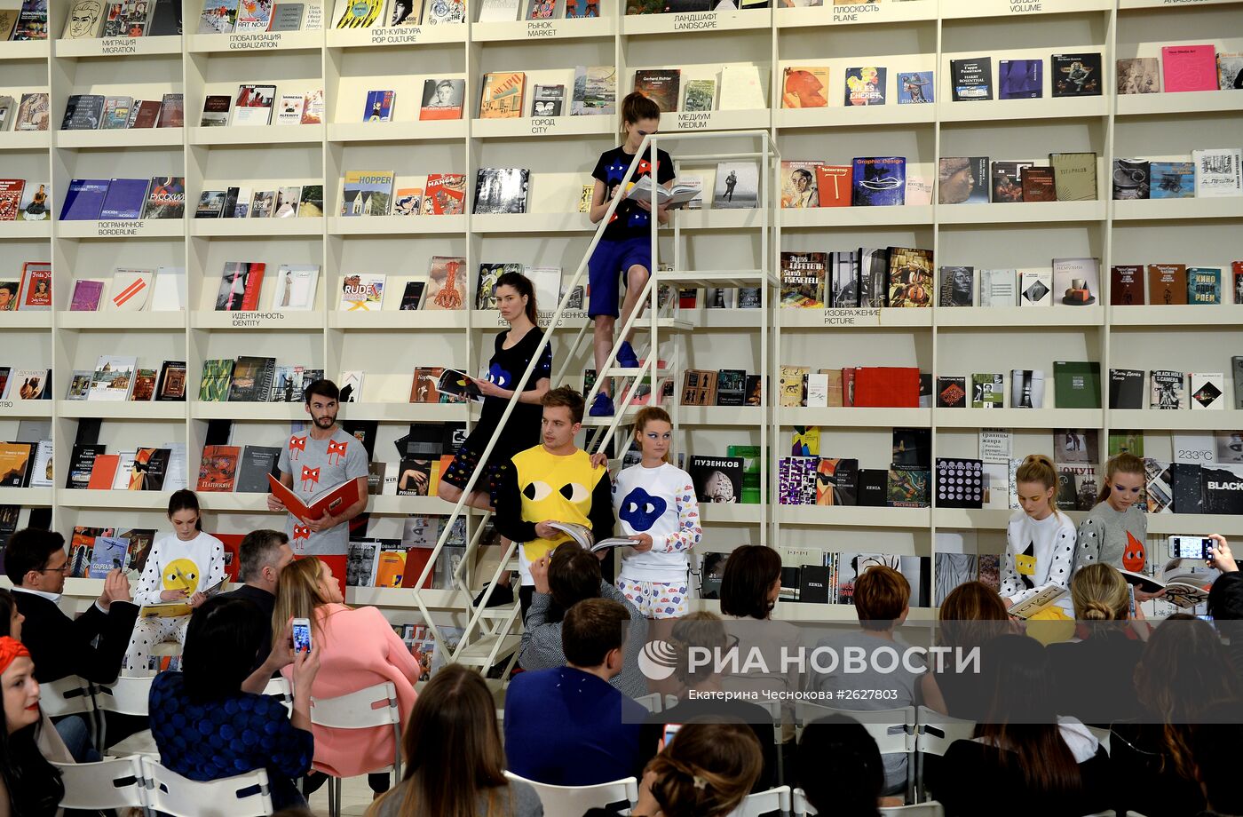 Презентация капсульной коллекции Кати Добряковой