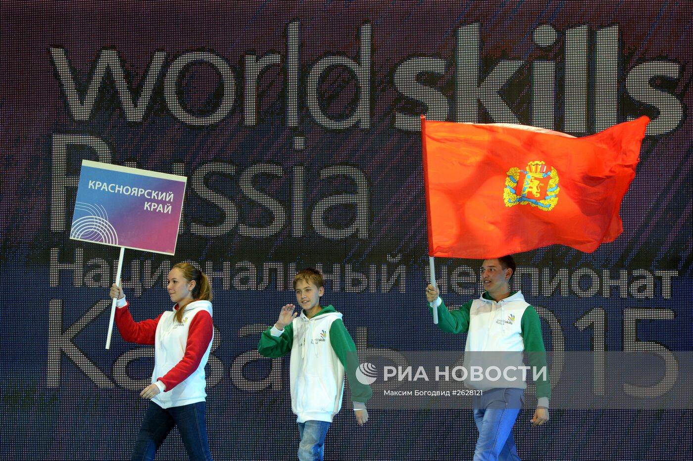 Открытие III Национального чемпионата профессионального мастерства по стандартам WorldSkills Russia