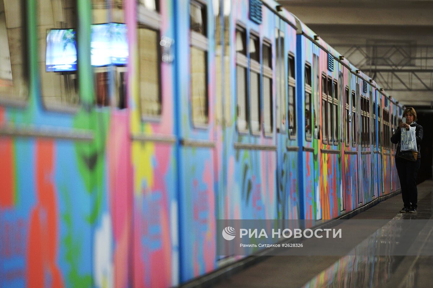Торжественный пуск поезда "Краски метро"
