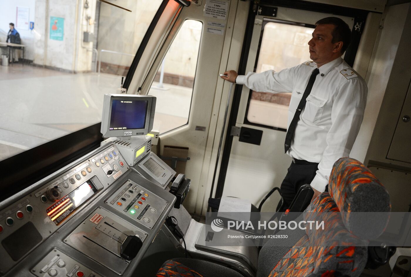 Торжественный пуск поезда "Краски метро"