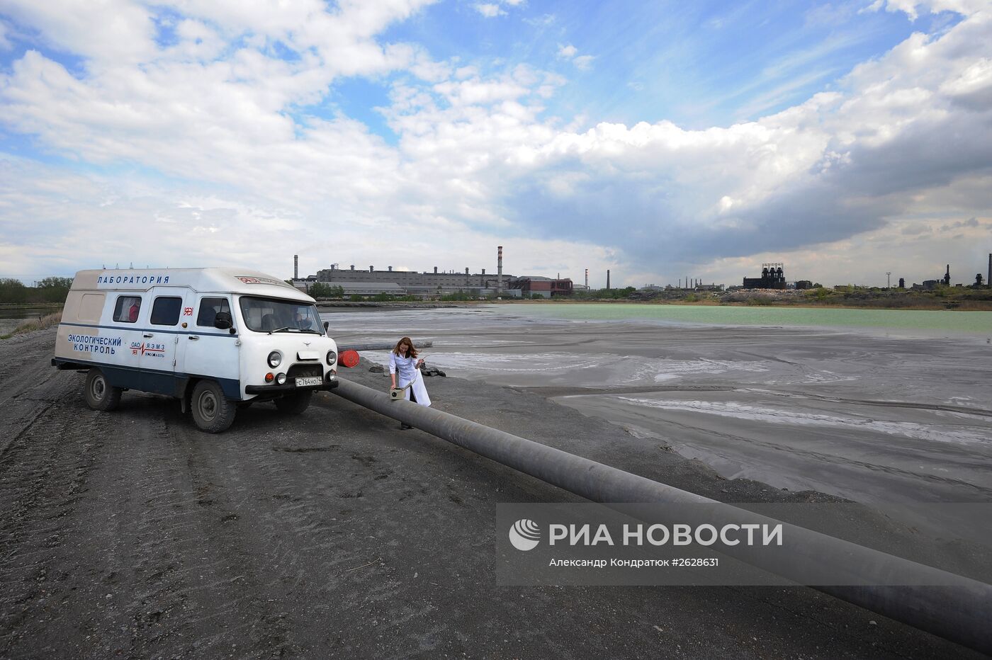 Челябинский электрометаллургический комбинат