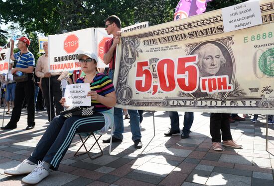 Митинг "финансового Майдана" в Киеве