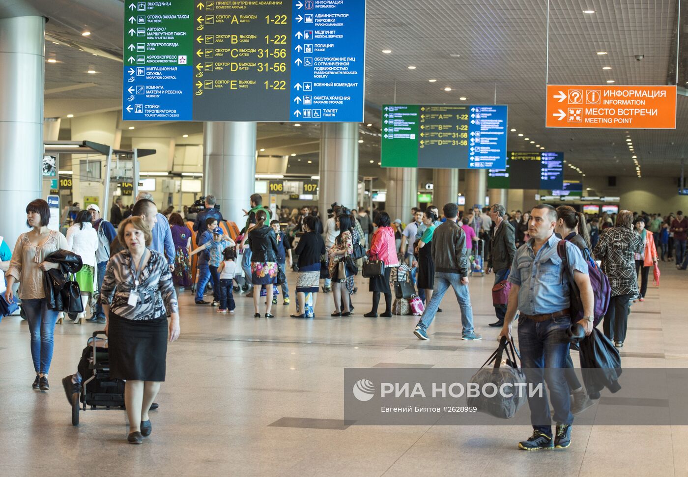 Открытие нового сегмента пассажирского терминала в аэропорту "Домодедово"