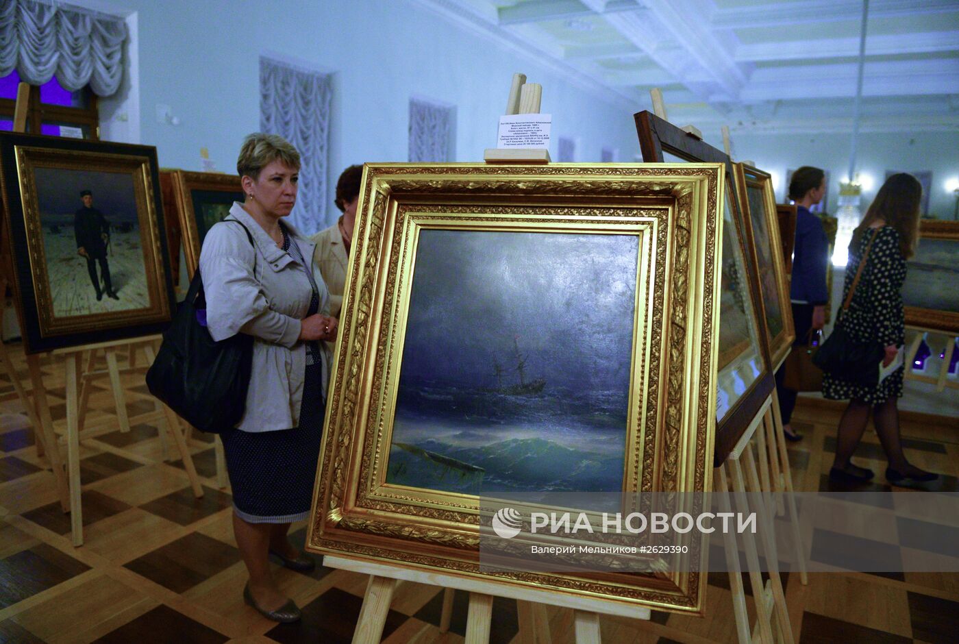 Благотворительный аукцион русского искусства в помощь Хакасии и Донбассу