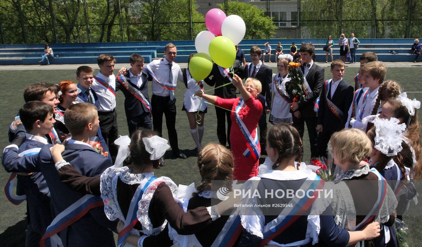 Праздник "Последний звонок" в школах России