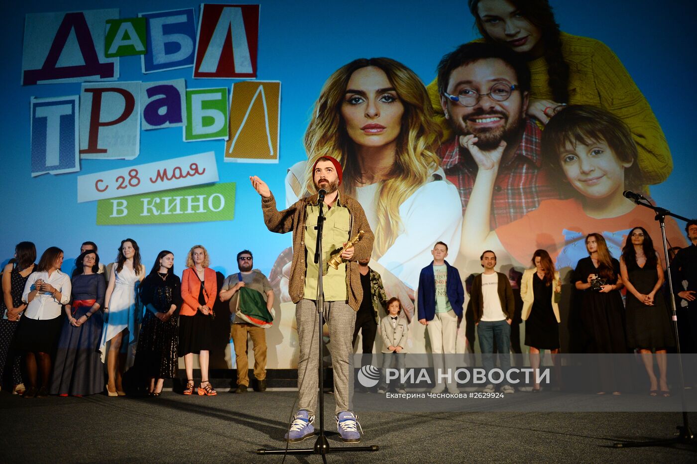 Премьера фильма Эдуарда Оганесяна "Дабл трабл" в Москве