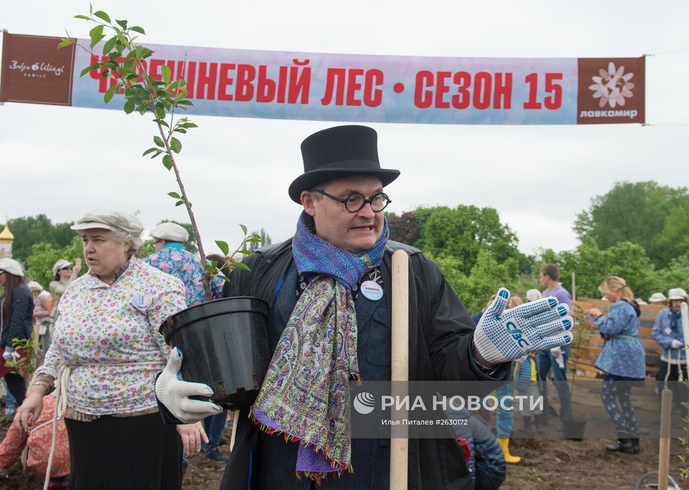 Посадка деревьев в рамках фестиваля "Черешневый лес" в Москве