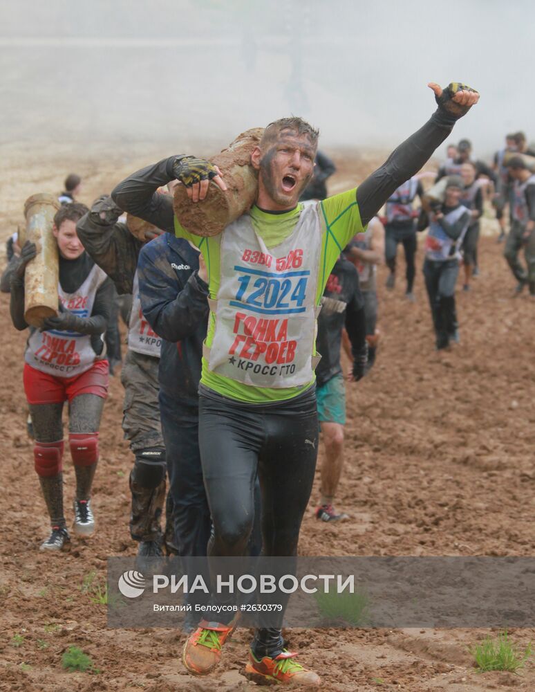Военно-спортивная игра "Гонка Героев" в Подмосковье