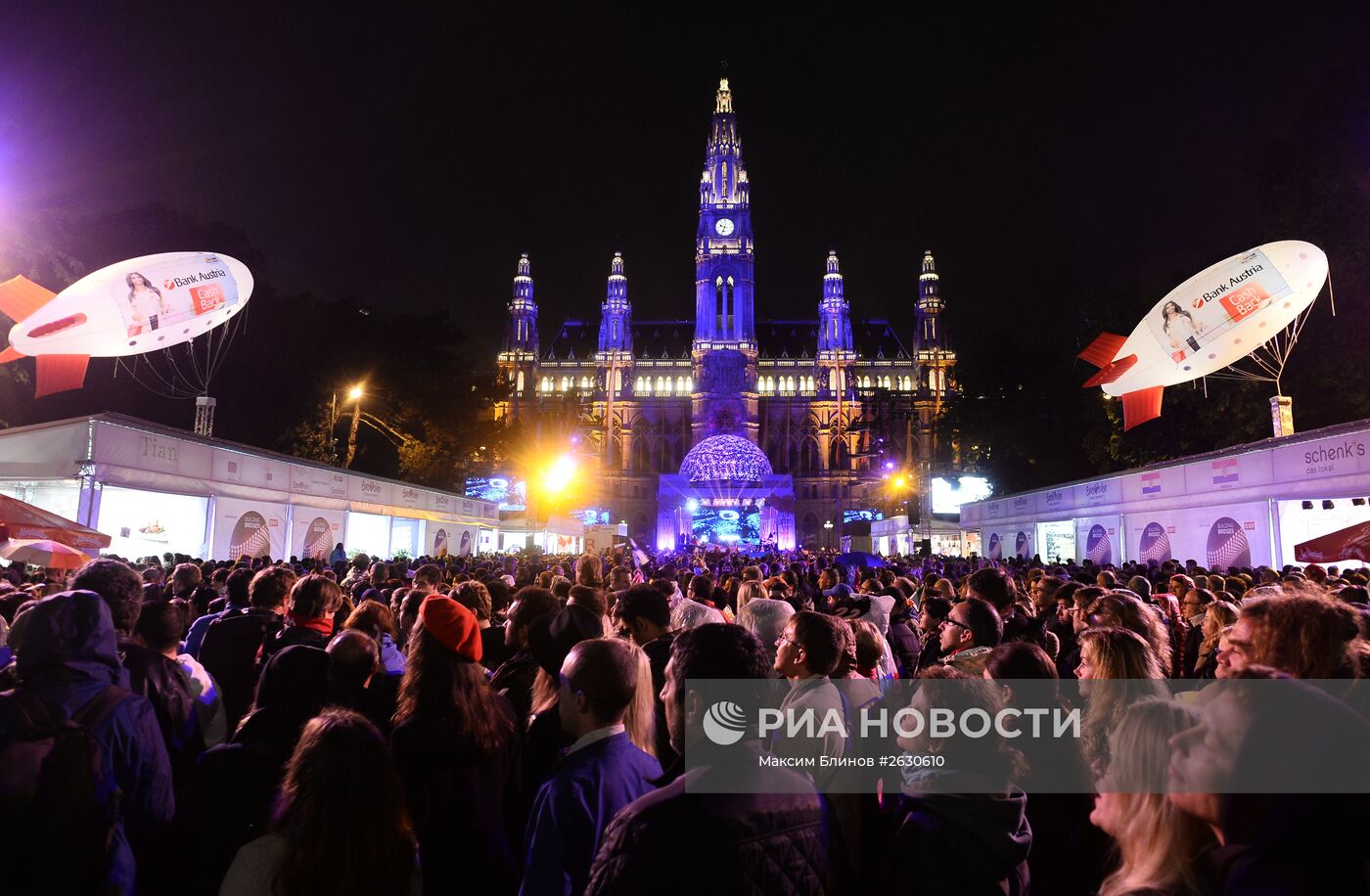 Финал международного конкурса песни "Евровидение 2015" в Вене