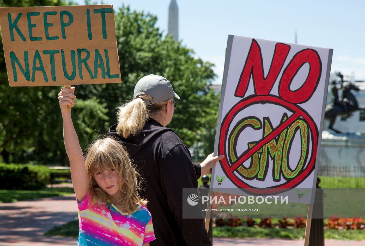 Акции протеста против продуктов с ГМО "Марш против "Монсанто"