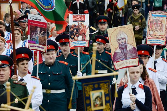 День славянской письменности и культуры в регионах России