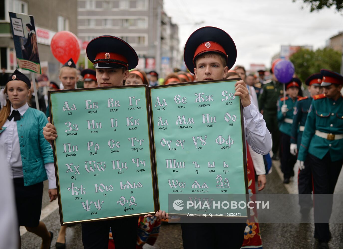 День славянской письменности и культуры в регионах России
