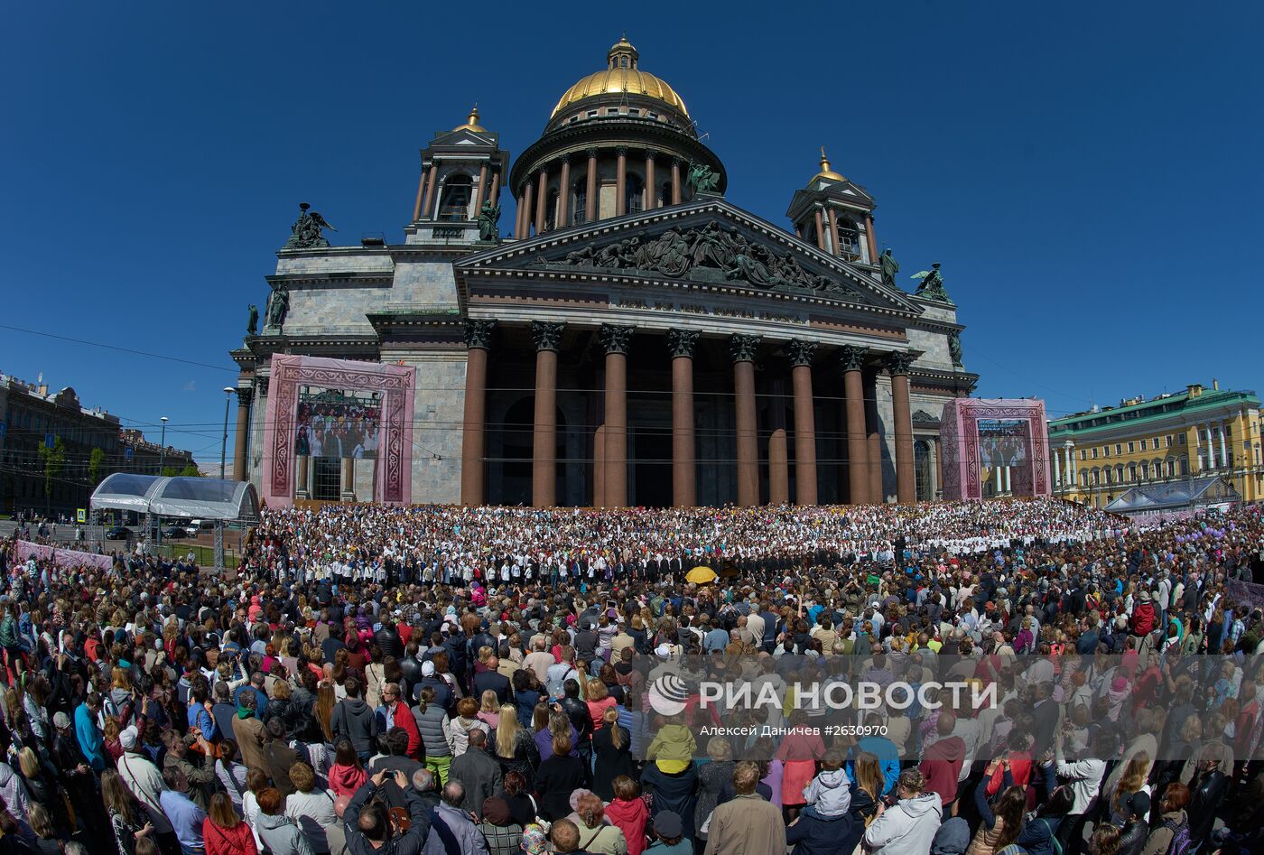 Выступление сводного хора на Исаакиевской площади