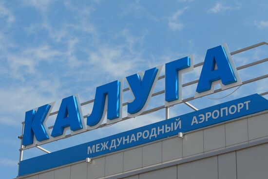 Ввод в эксплуатацию международного аэропорта "Калуга".