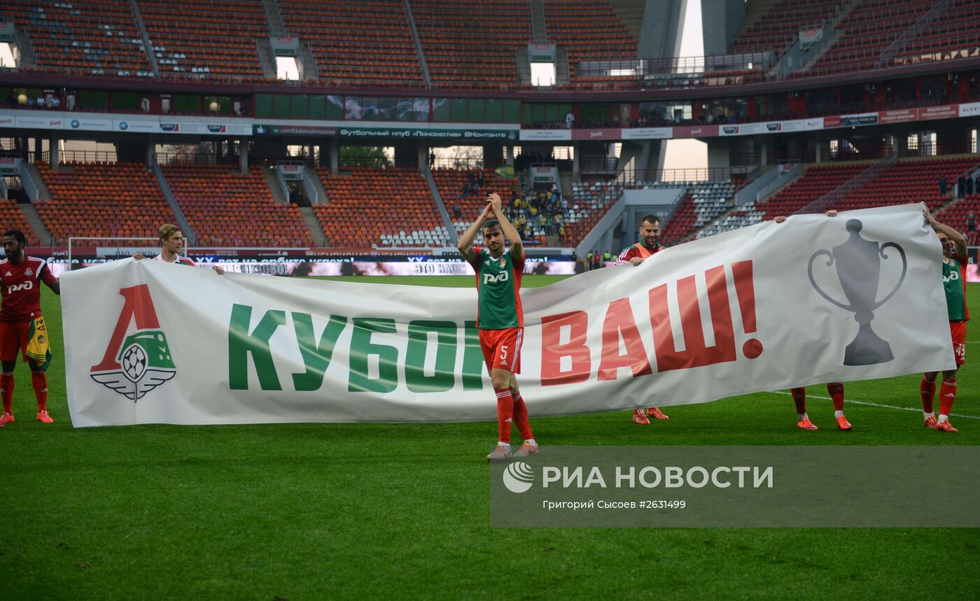 Футбол. РФПЛ. Матч "Локомотив" - "Кубань"