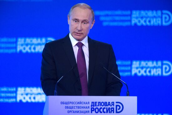 Президент РФ В.Путин принял участие в заседании бизнес-форума "Деловой России"
