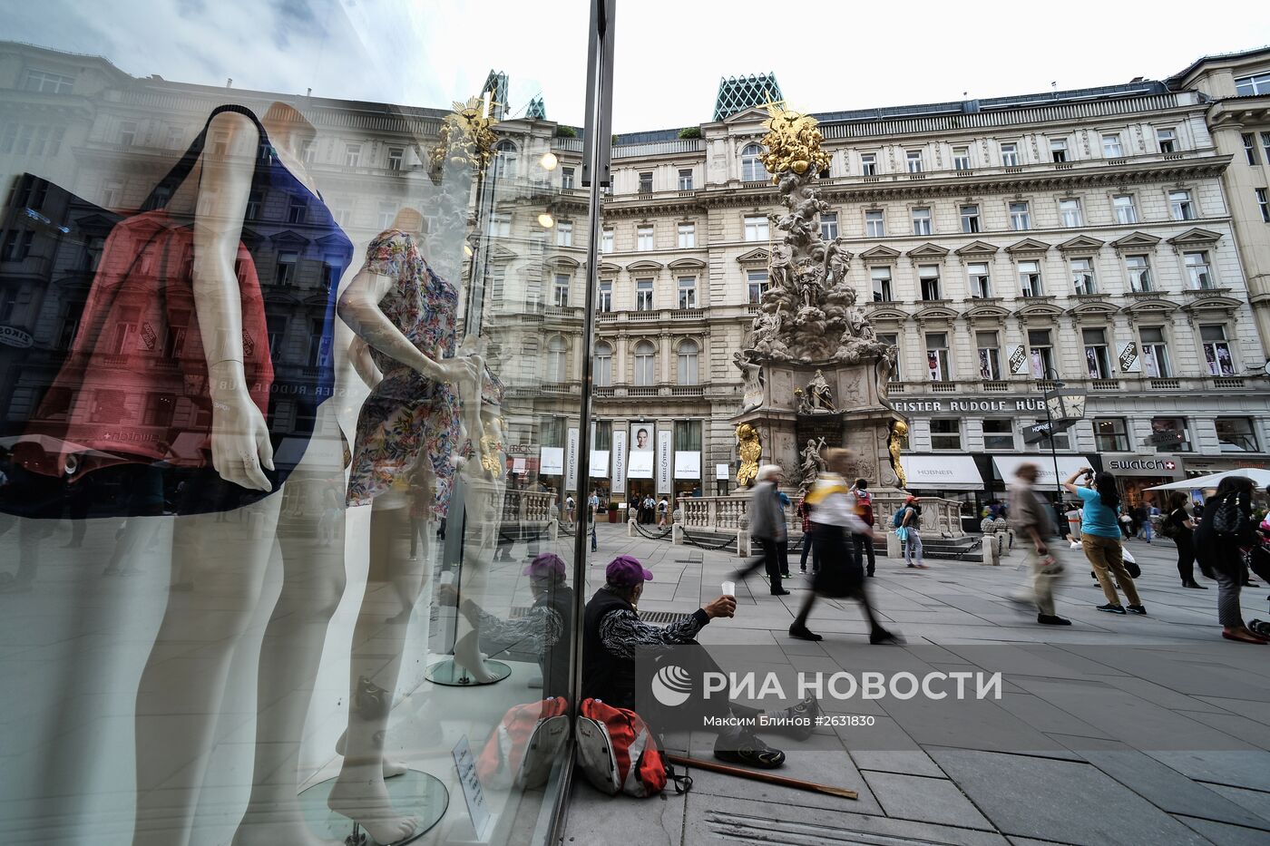 Города Мира. Вена