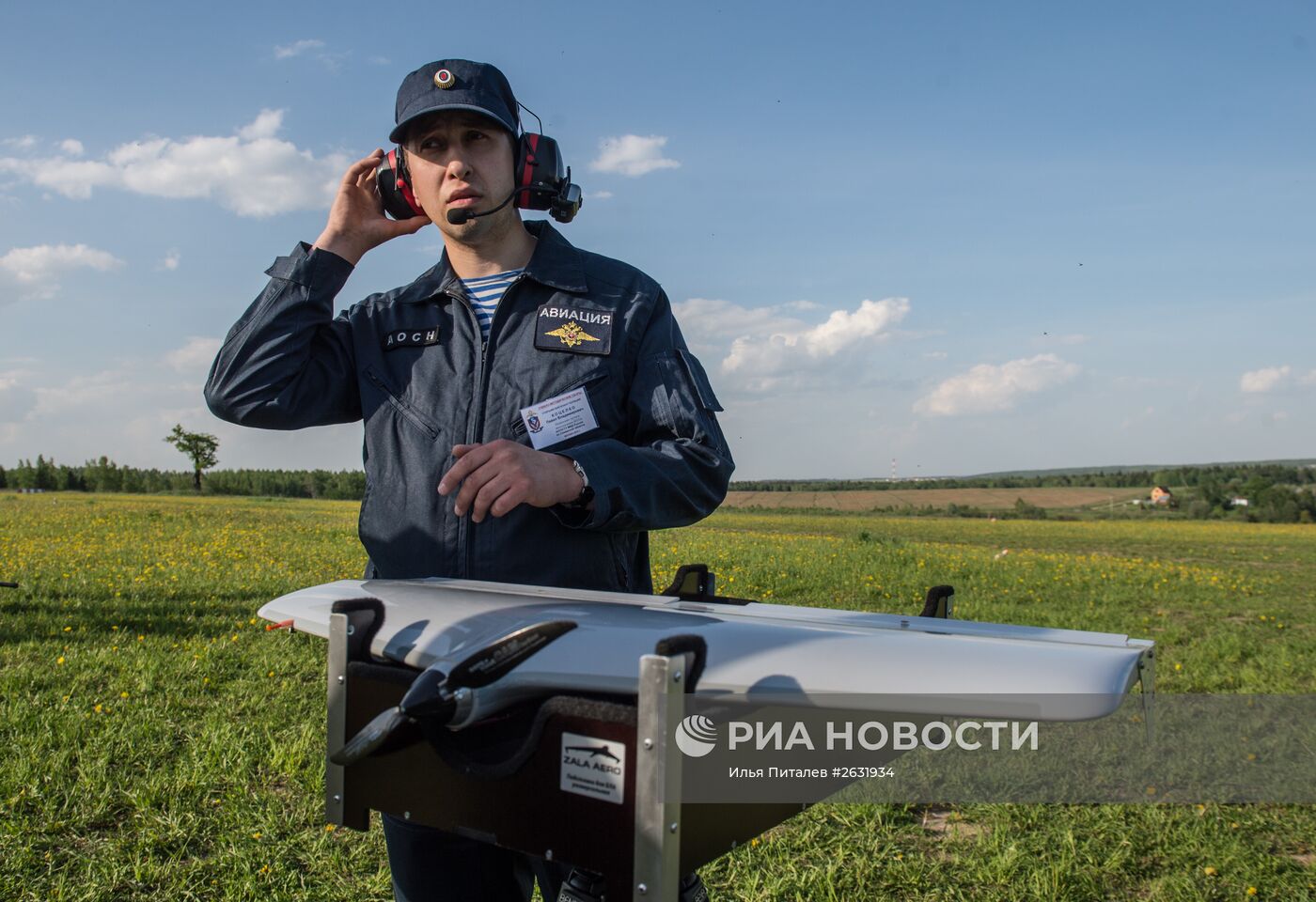 Демонстрационные полеты беспилотных летательных аппаратов