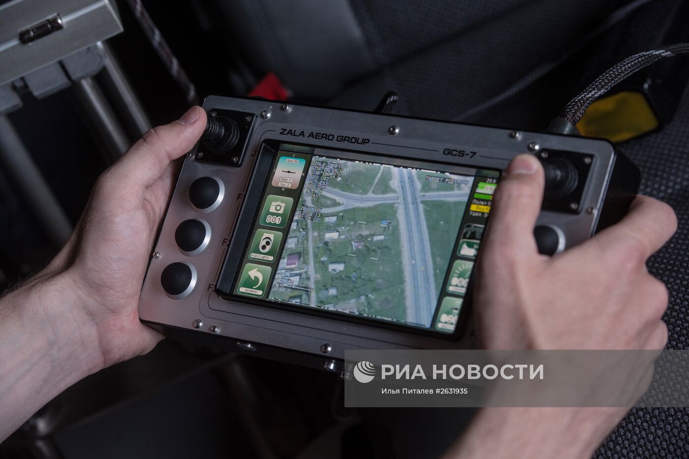 Демонстрационные полеты беспилотных летательных аппаратов