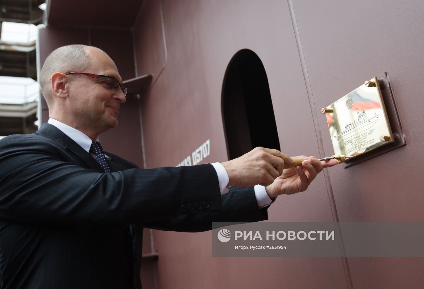 Первый серийный атомный ледокол для Арктики заложили в Санкт-Петербурге