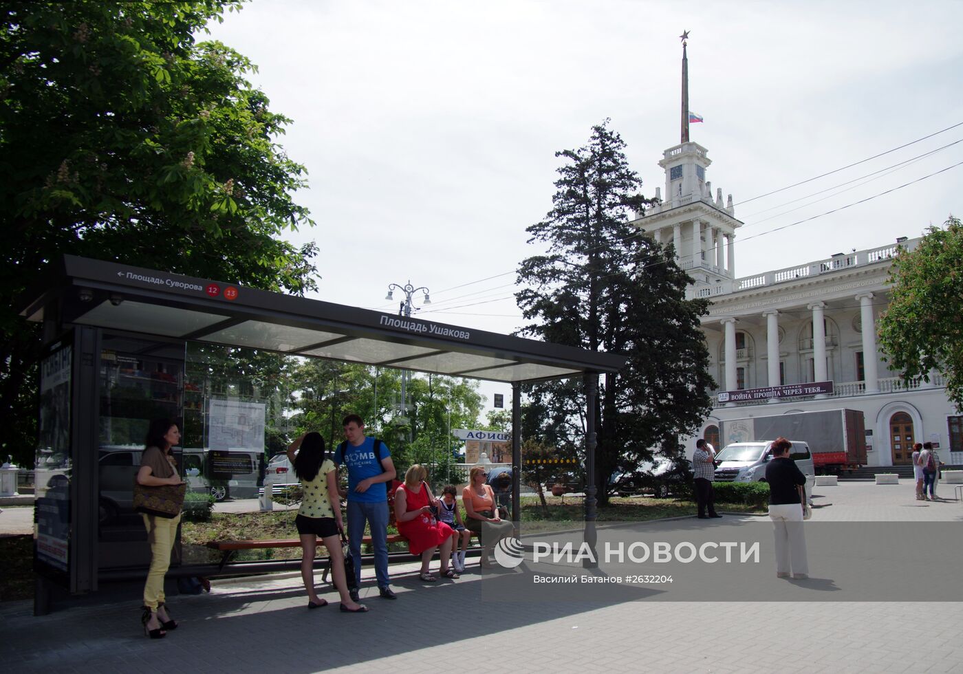 Открытие "умной" остановки в Севастополе