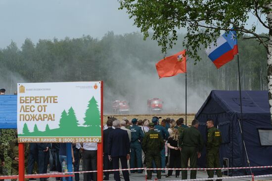 Губернатор Московской области А.Воробьев посетил учения по ликвидации лесных и торфяных пожаров