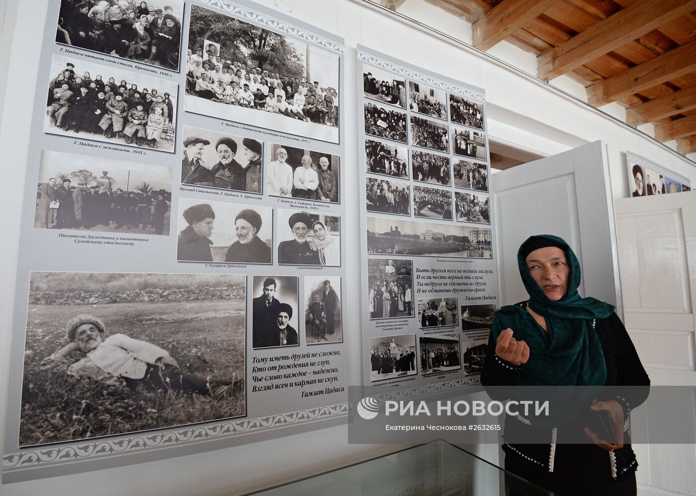 Виды Дагестана