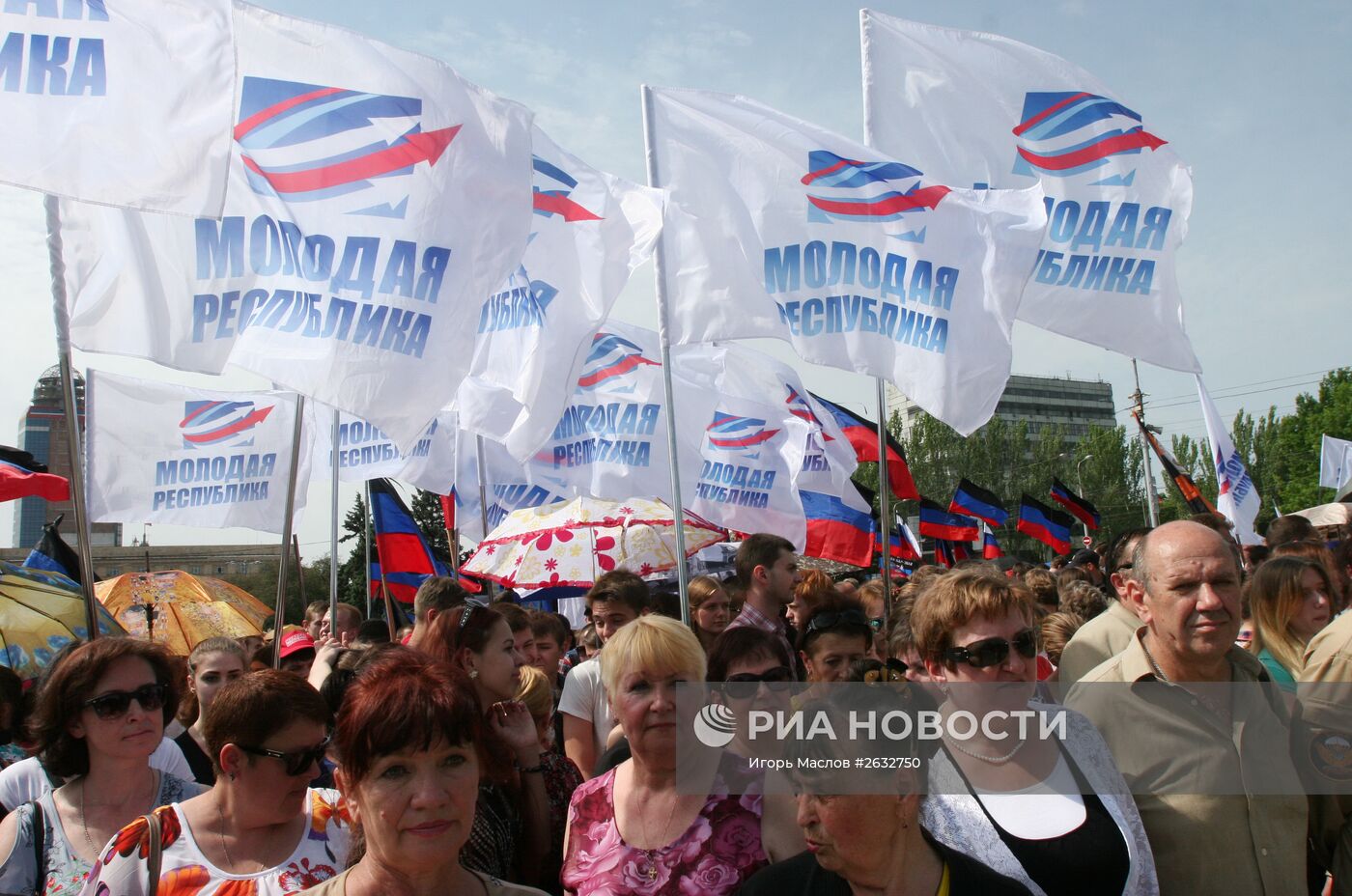 Траурный митинг в Донецке