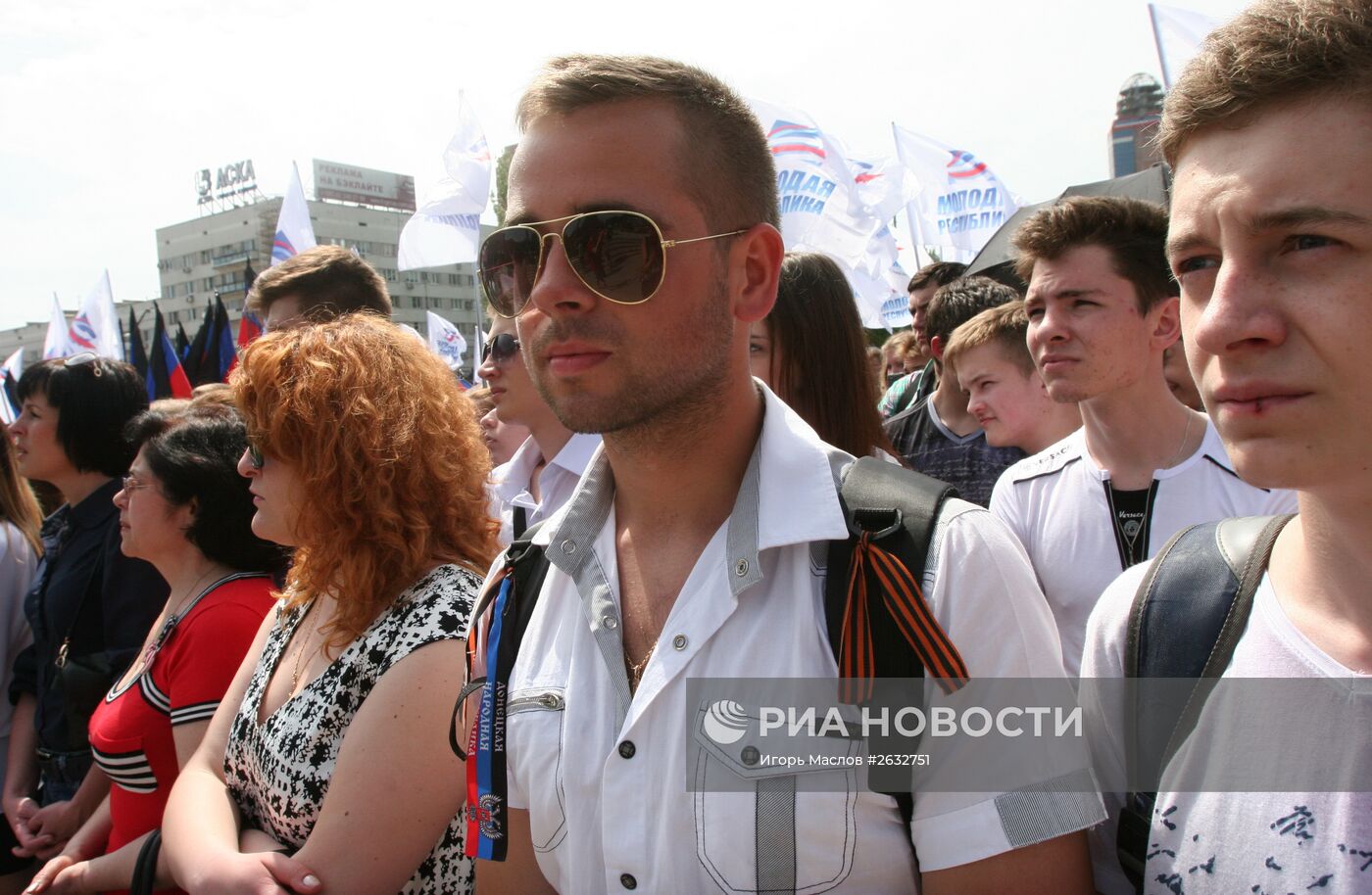 Траурный митинг в Донецке