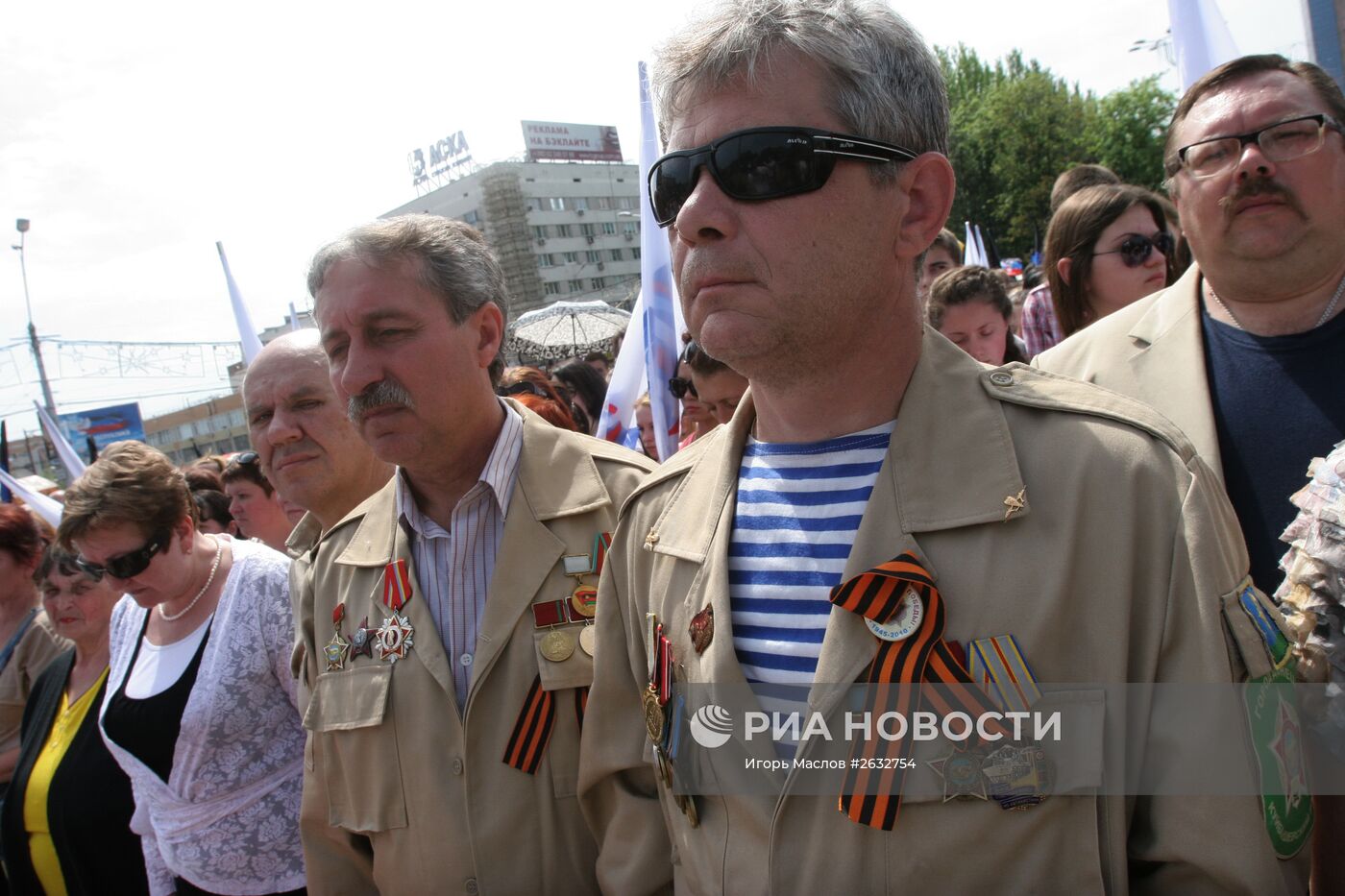 Траурный митинг в Донецке