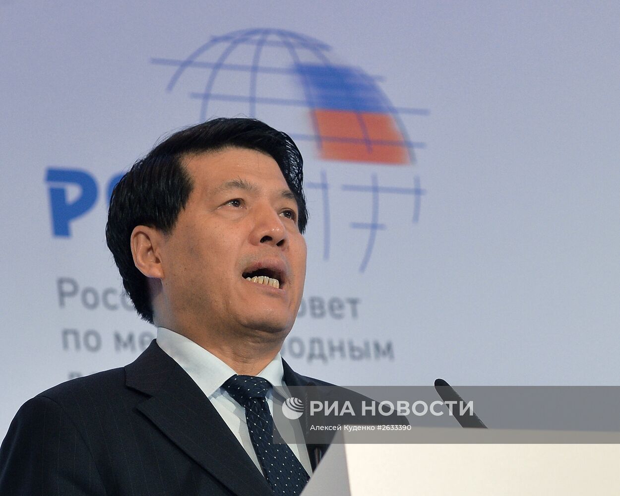 Международная конференция "Россия - Китай: новое партнерство в меняющемся мире"