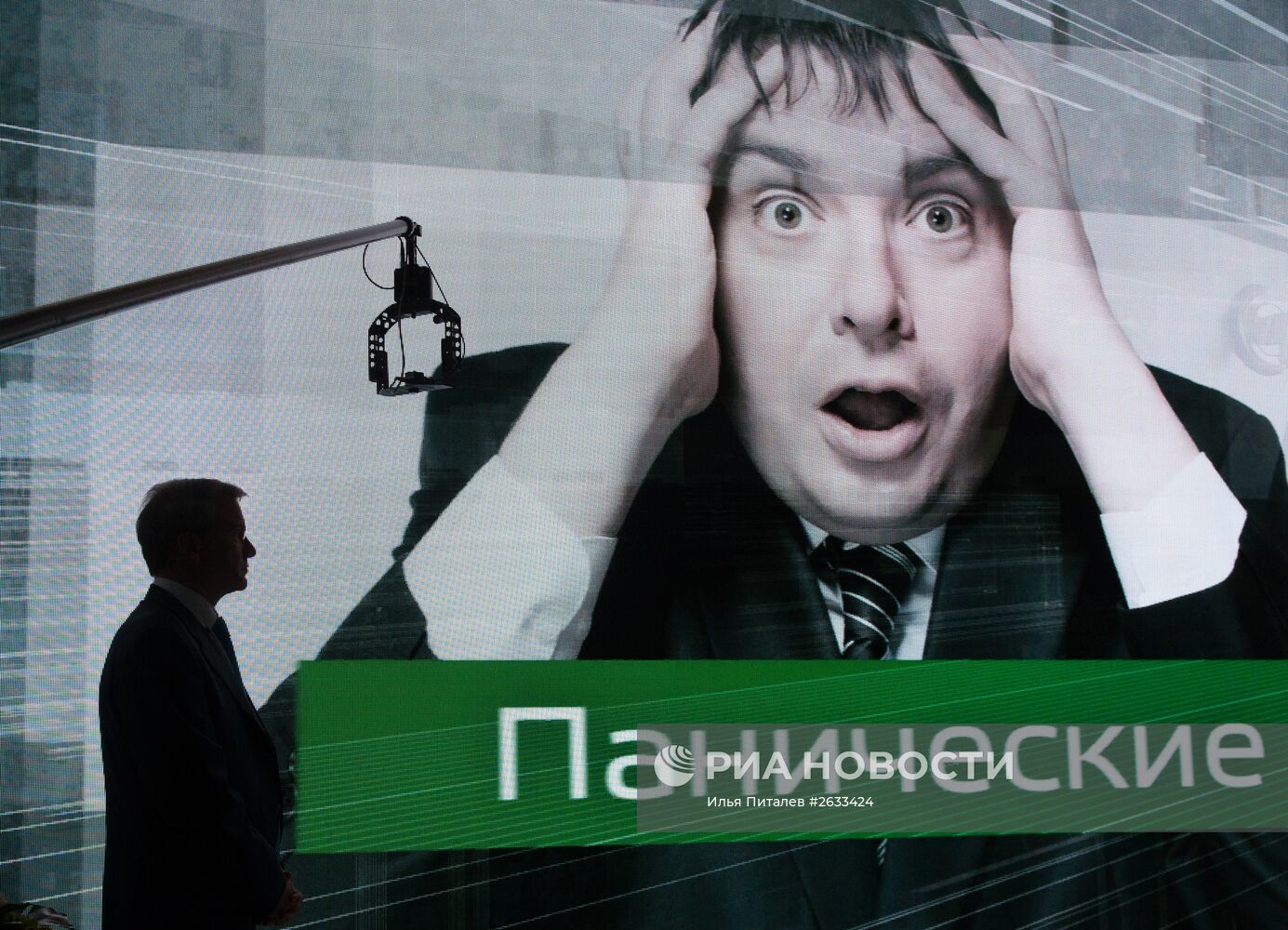 Годовое общее собрание акционеров Сбербанка России