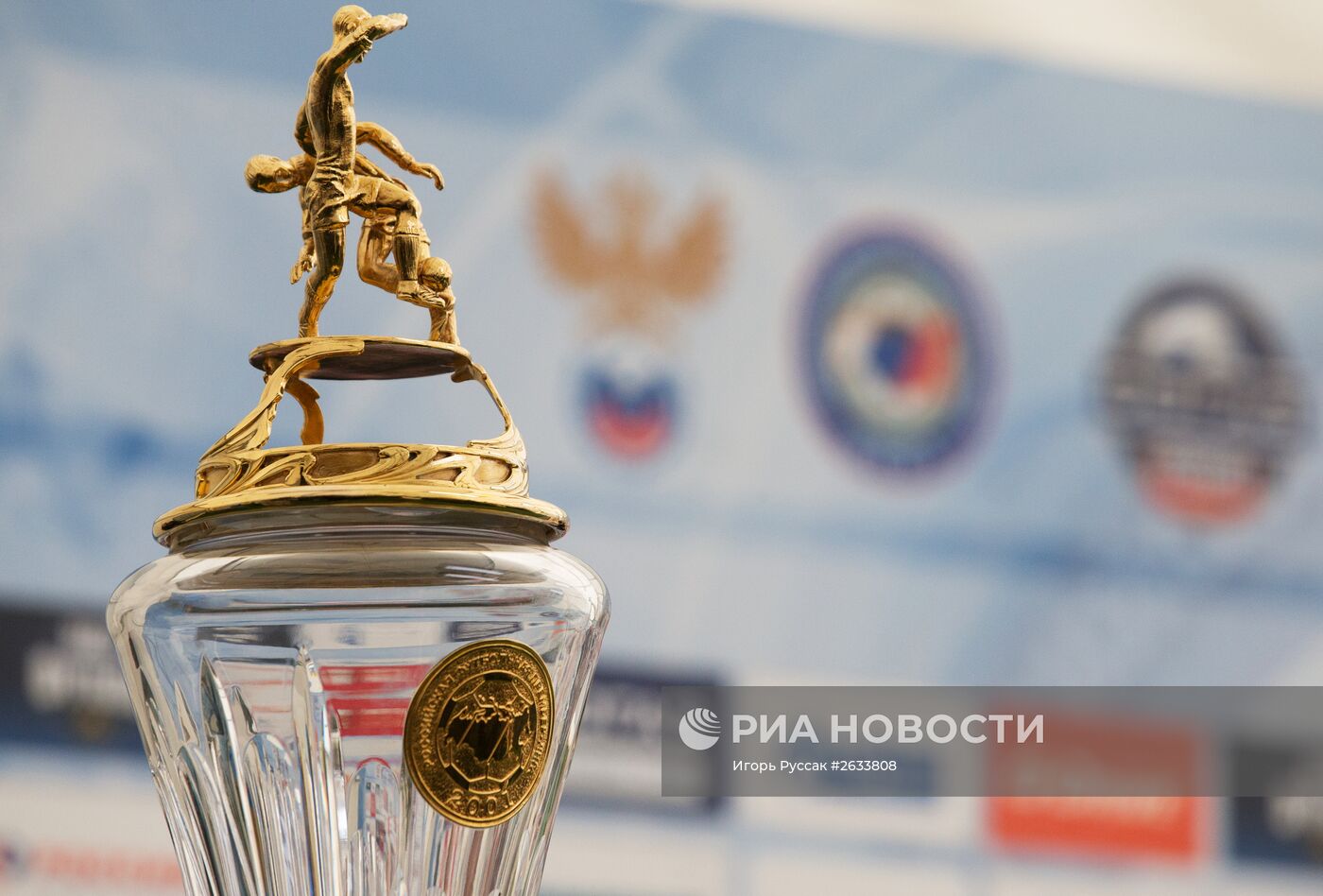 Презентация нового Кубка чемпионата России по футболу