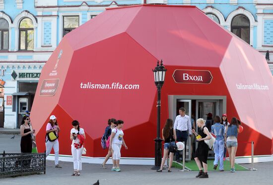 Павильон для создания талисмана ЧМ-2018 открылся в Казани
