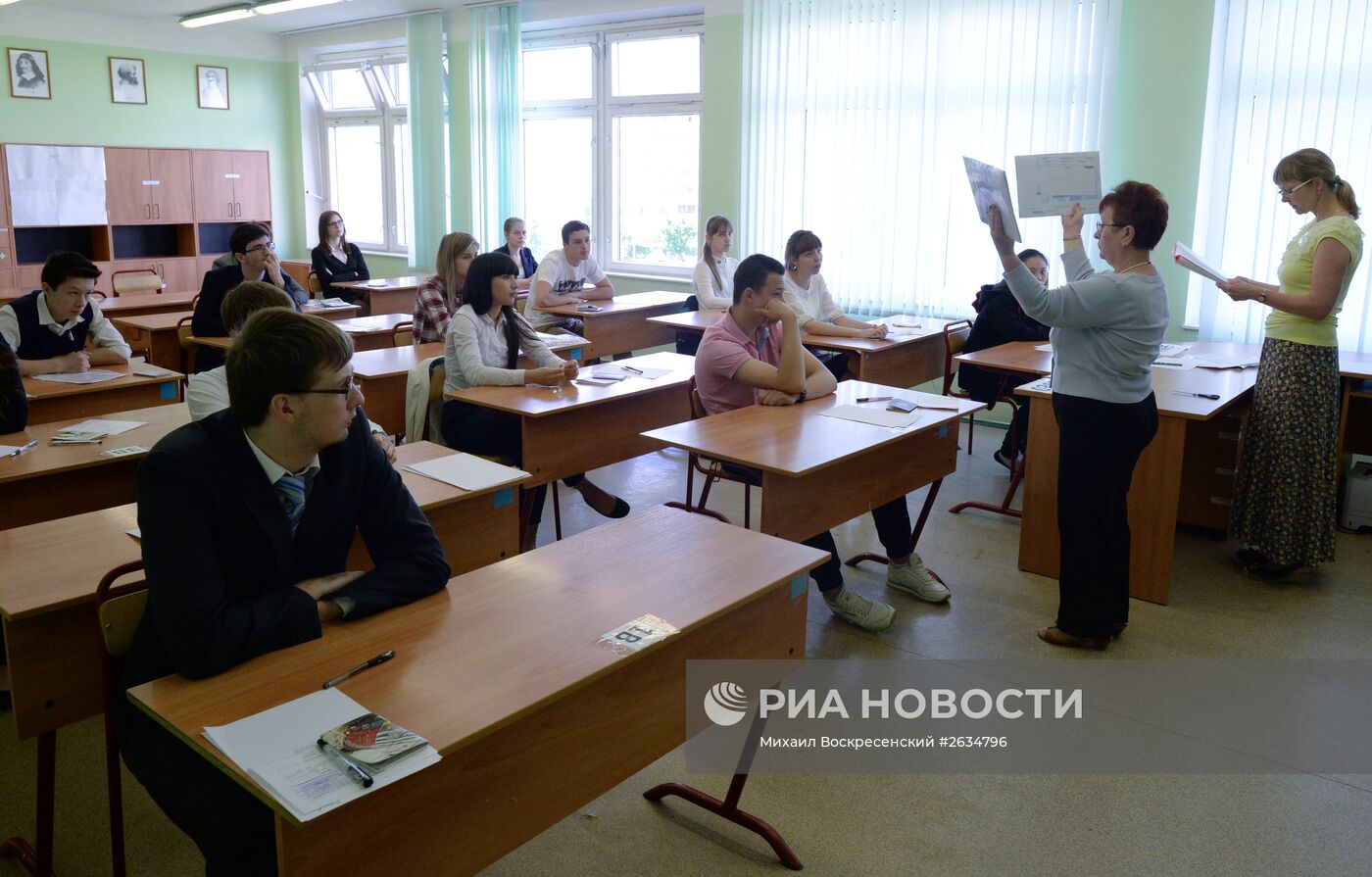Сдача ЕГЭ по математике в России